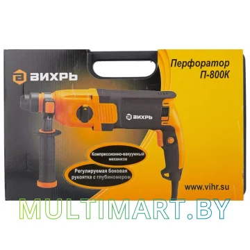 Перфоратор Вихрь П-800К картинка 8